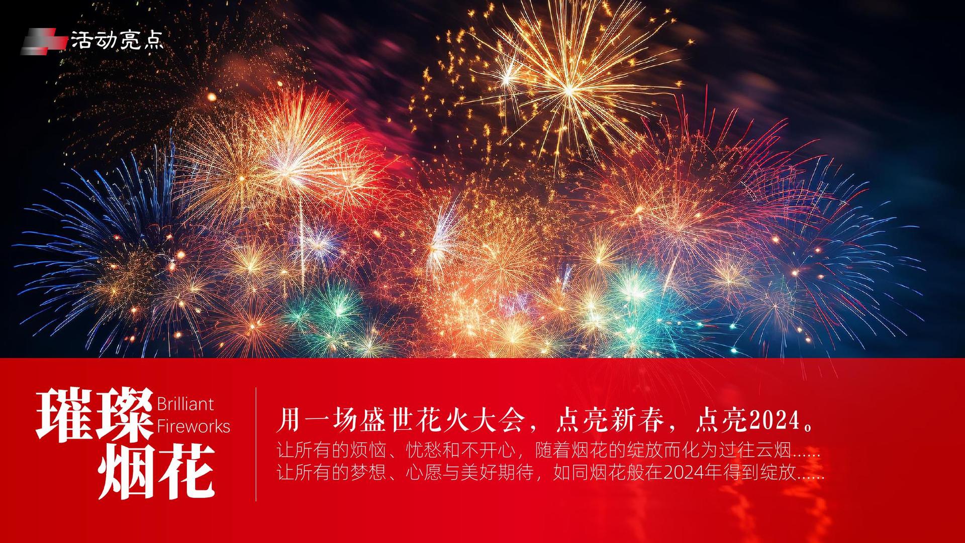 达风传媒文化携手多方机构打造城市文化品牌